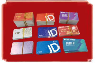 根河市烟酒回收JD购物卡.jpg